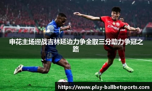 BB贝博体育平台