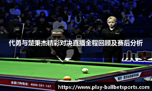BB贝博体育